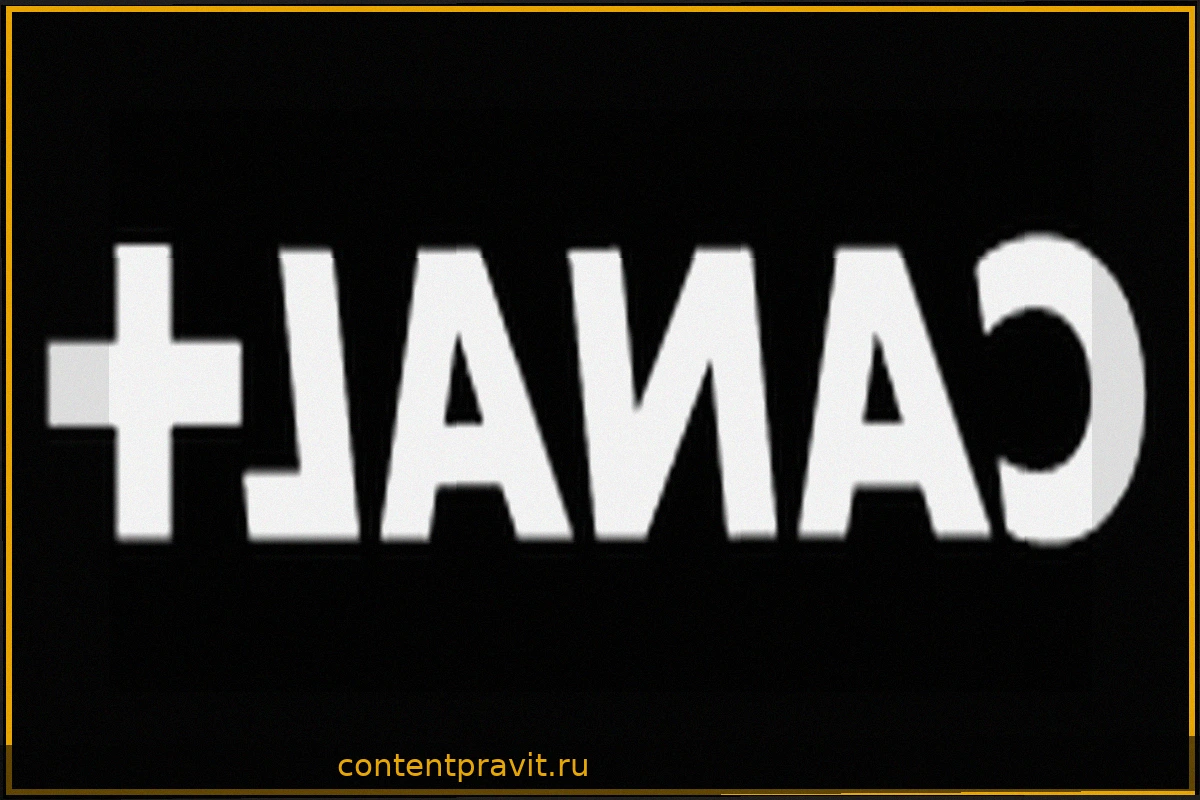 Брюгге – Ланс: прямая трансляция матча 3-го тура Лиги чемпионов