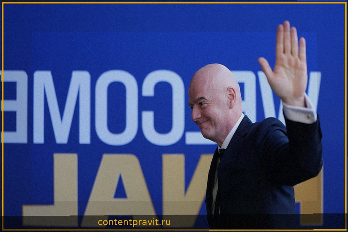 Чемпионат мира 2026: города-хозяева в США обеспокоены из-за неполучения пожертвования от ФИФА