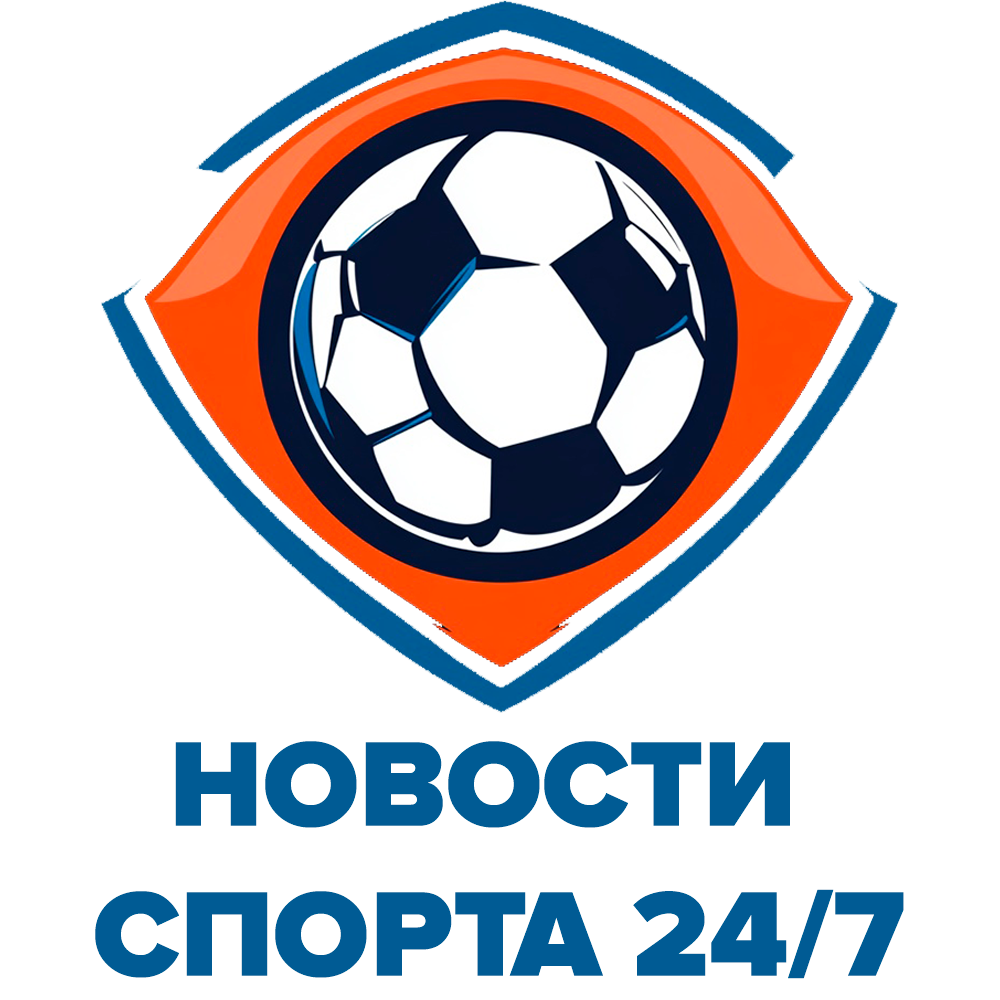 Новости спорта